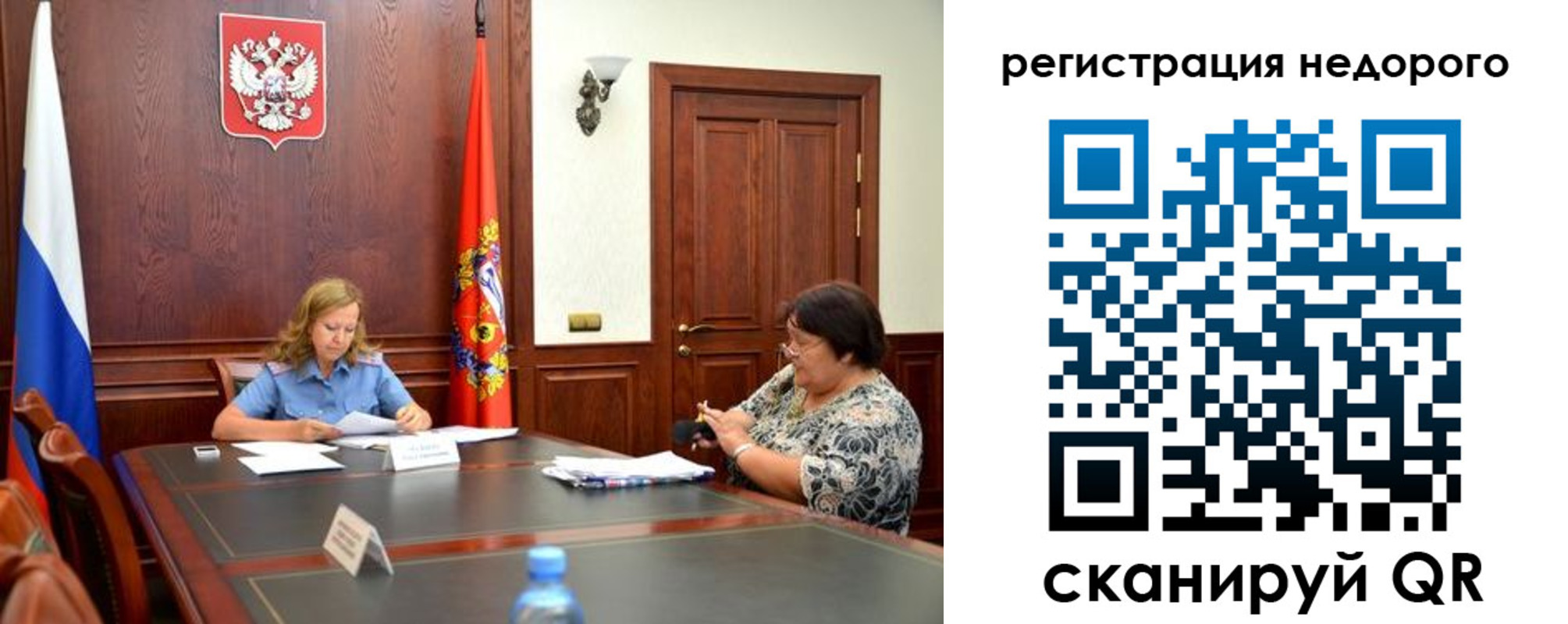 временная регистрация законно в Удмуртии