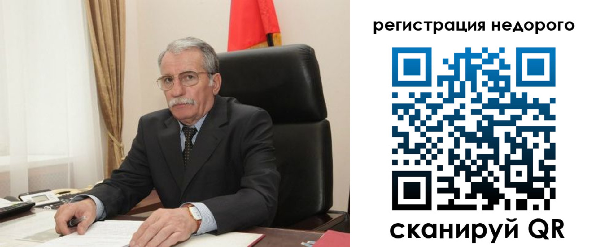 прописка законно в Удмуртии
